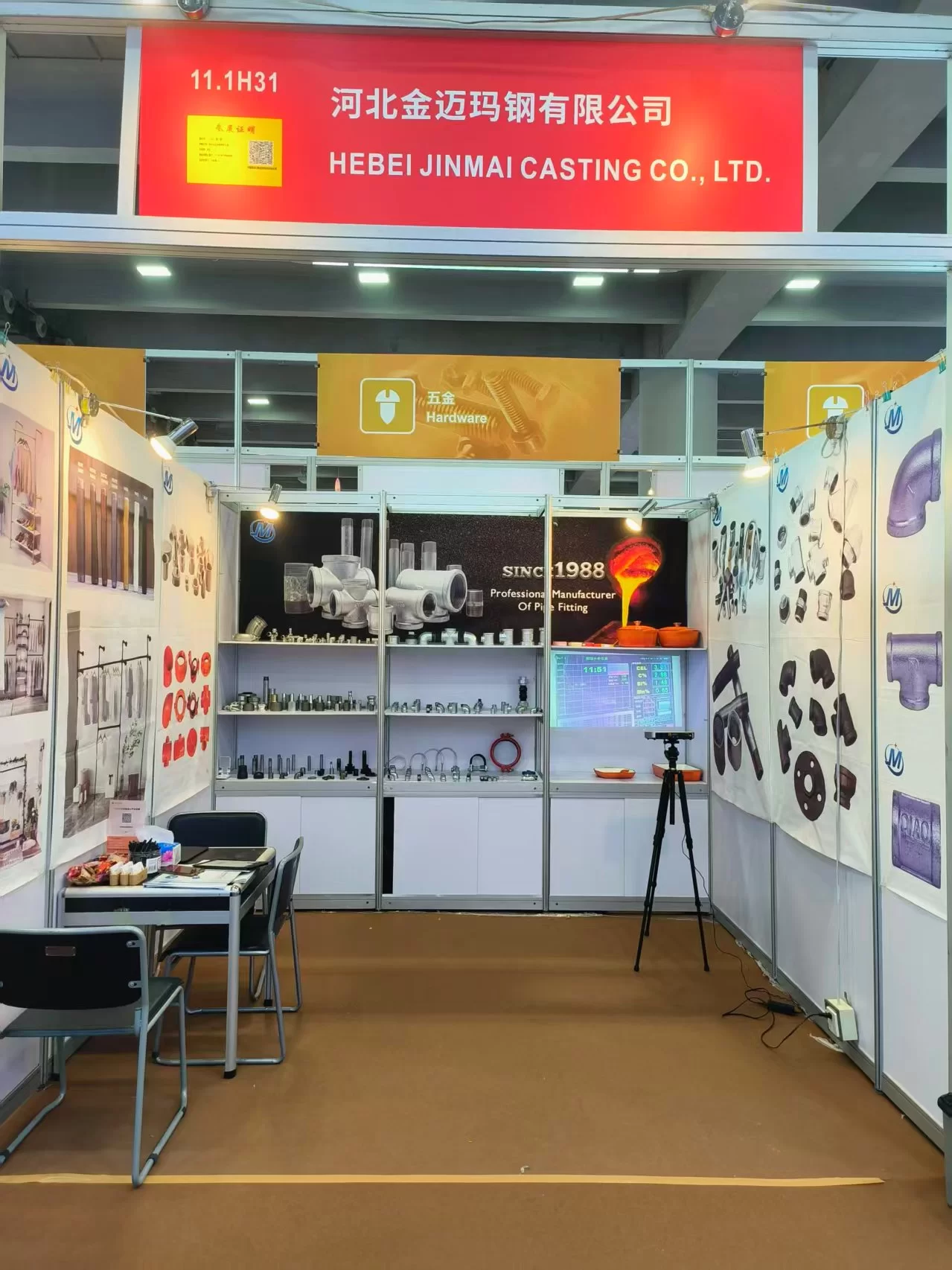 FENGING Shines at the 138th Canton Fair
